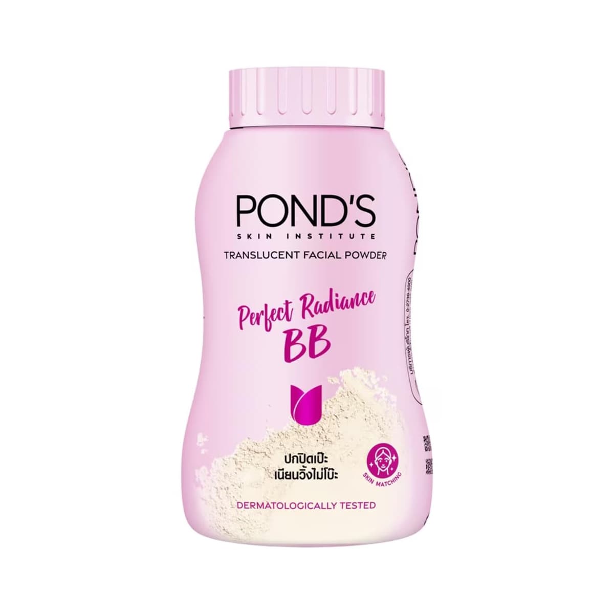 Ponds Perfect Radiance BB Translucent Powder